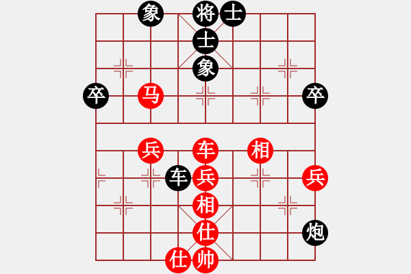 象棋棋譜圖片：新疆選手(6星)-和-秋天(8星) - 步數(shù)：50 