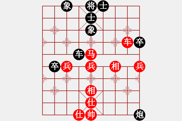 象棋棋譜圖片：新疆選手(6星)-和-秋天(8星) - 步數(shù)：60 