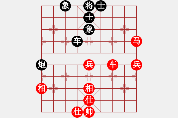 象棋棋譜圖片：新疆選手(6星)-和-秋天(8星) - 步數(shù)：80 