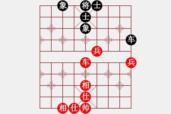 象棋棋譜圖片：新疆選手(6星)-和-秋天(8星) - 步數(shù)：90 