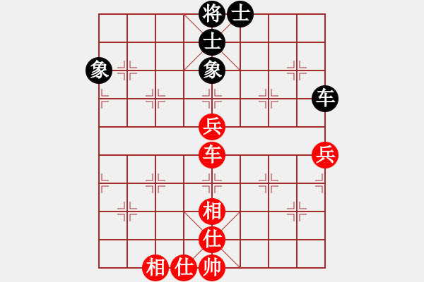 象棋棋譜圖片：新疆選手(6星)-和-秋天(8星) - 步數(shù)：92 