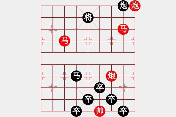 象棋棋譜圖片：【 鴛鴦蝴蝶 】 秦 臻 擬局 - 步數(shù)：30 