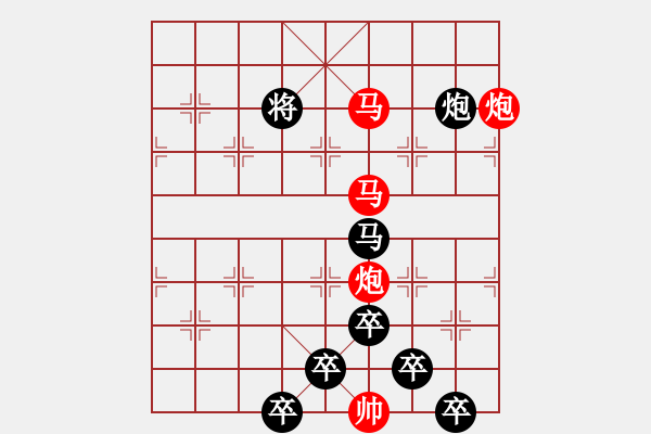 象棋棋譜圖片：【 鴛鴦蝴蝶 】 秦 臻 擬局 - 步數(shù)：50 