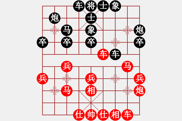 象棋棋譜圖片：三4 句容楊春先和滁州陶善兵 - 步數(shù)：30 