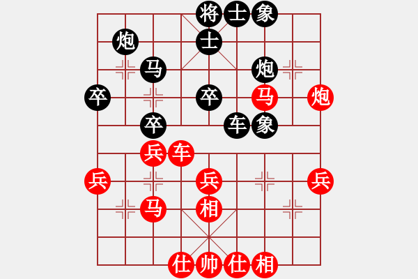 象棋棋譜圖片：三4 句容楊春先和滁州陶善兵 - 步數(shù)：40 