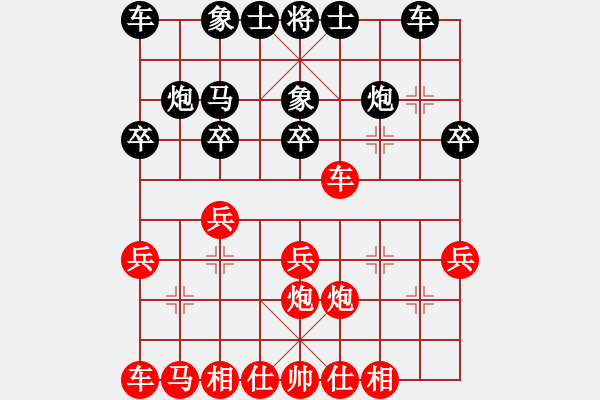 象棋棋譜圖片：王維杰         先負(fù) 巴國(guó)忠         - 步數(shù)：20 