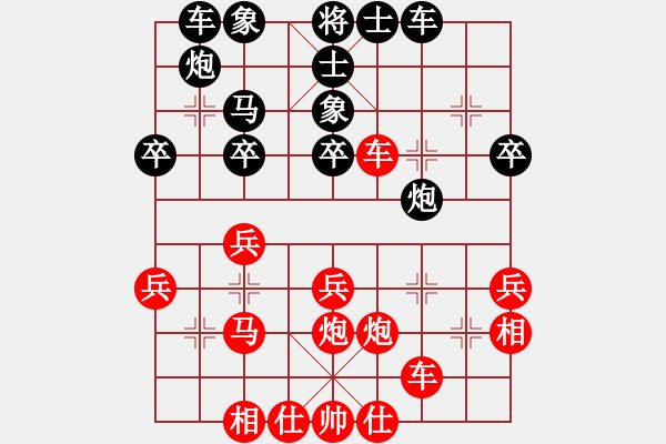 象棋棋譜圖片：王維杰         先負(fù) 巴國(guó)忠         - 步數(shù)：30 