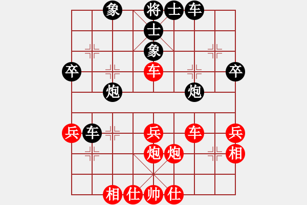 象棋棋譜圖片：王維杰         先負(fù) 巴國(guó)忠         - 步數(shù)：40 