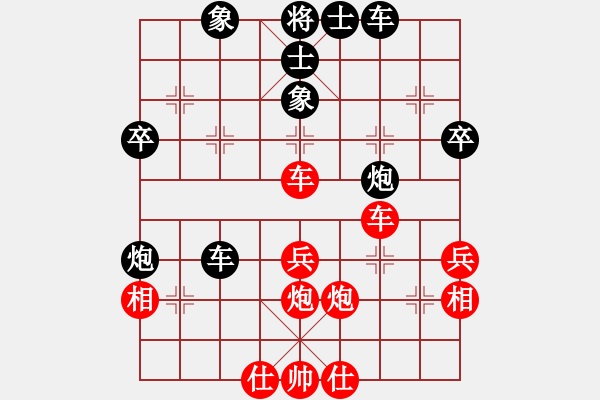 象棋棋譜圖片：王維杰         先負(fù) 巴國(guó)忠         - 步數(shù)：50 