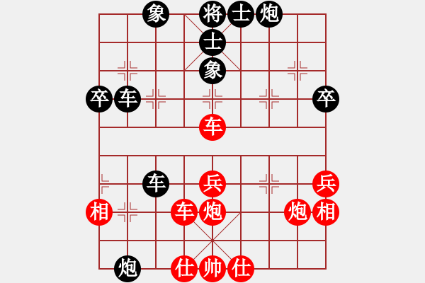 象棋棋譜圖片：王維杰         先負(fù) 巴國(guó)忠         - 步數(shù)：60 