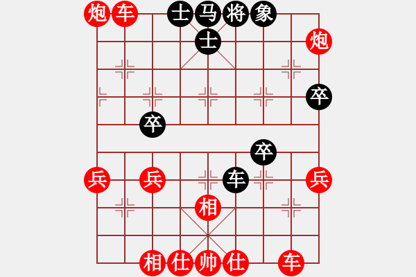 象棋棋譜圖片：棋局-Cb1b an 2 - 步數(shù)：10 