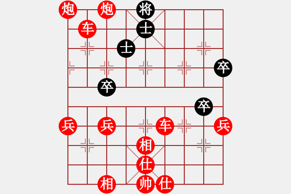 象棋棋譜圖片：棋局-Cb1b an 2 - 步數(shù)：29 