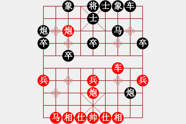 象棋棋譜圖片：禤光浩 先負(fù) 林小蕃 - 步數(shù)：30 