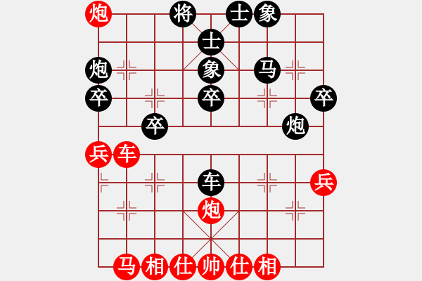 象棋棋譜圖片：禤光浩 先負(fù) 林小蕃 - 步數(shù)：40 