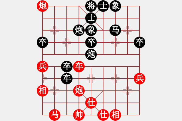 象棋棋譜圖片：禤光浩 先負(fù) 林小蕃 - 步數(shù)：50 