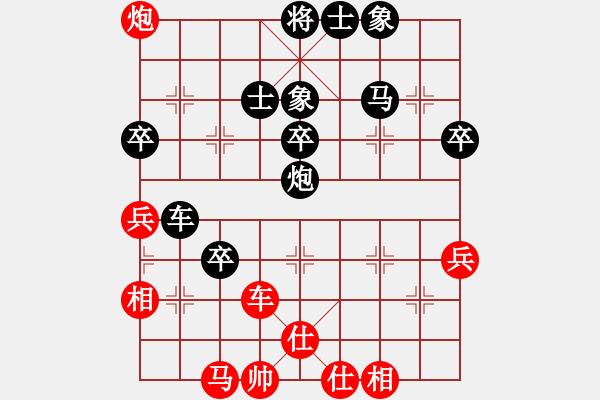 象棋棋譜圖片：禤光浩 先負(fù) 林小蕃 - 步數(shù)：60 