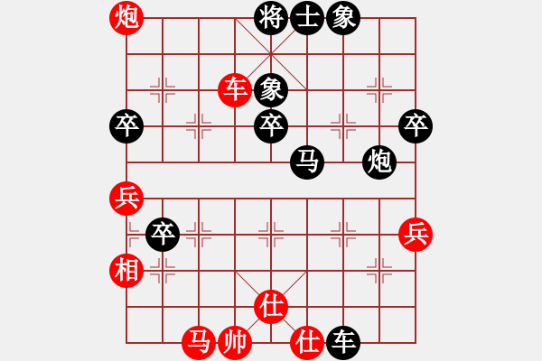 象棋棋譜圖片：禤光浩 先負(fù) 林小蕃 - 步數(shù)：70 