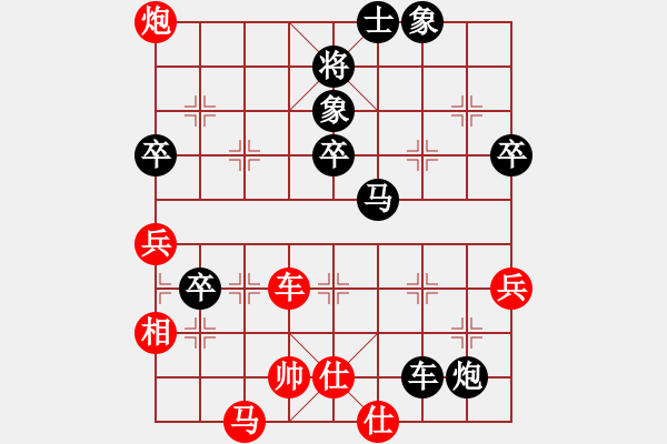 象棋棋譜圖片：禤光浩 先負(fù) 林小蕃 - 步數(shù)：80 