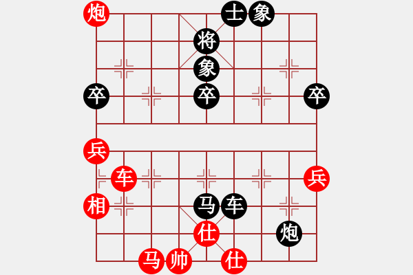 象棋棋譜圖片：禤光浩 先負(fù) 林小蕃 - 步數(shù)：88 