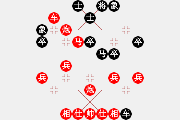 象棋棋譜圖片：r寧靜致遠(yuǎn)[506885652] -VS- bin[251057282] - 步數(shù)：30 