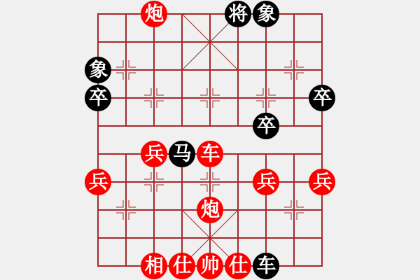 象棋棋譜圖片：r寧靜致遠(yuǎn)[506885652] -VS- bin[251057282] - 步數(shù)：40 