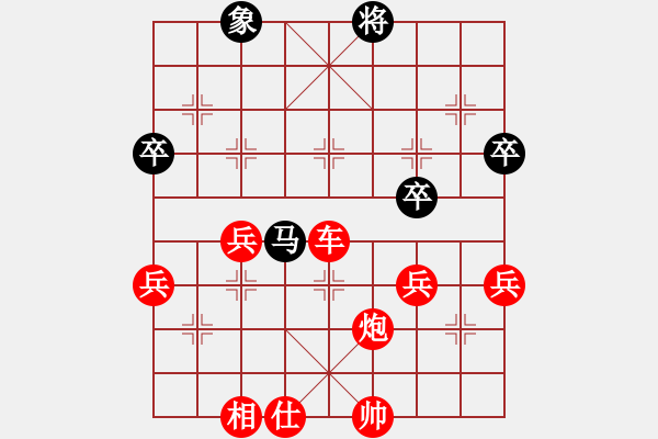 象棋棋譜圖片：r寧靜致遠(yuǎn)[506885652] -VS- bin[251057282] - 步數(shù)：47 