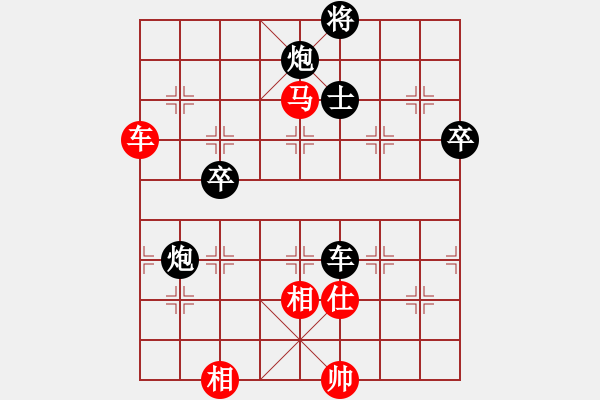 象棋棋譜圖片：海角櫻花(9級(jí))-勝-將天(4段) - 步數(shù)：100 