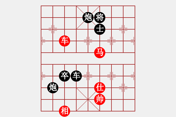 象棋棋譜圖片：海角櫻花(9級(jí))-勝-將天(4段) - 步數(shù)：110 