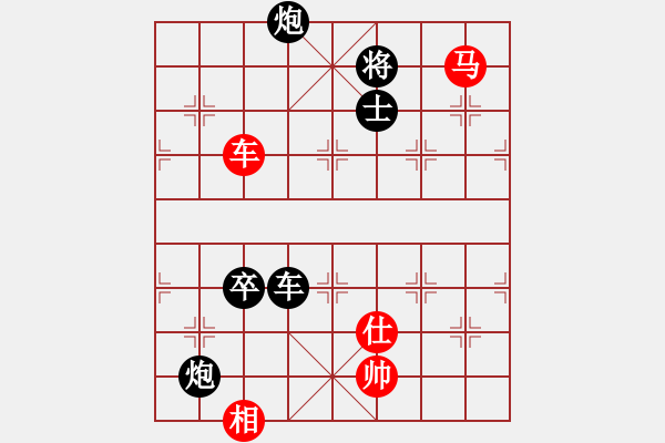 象棋棋譜圖片：海角櫻花(9級(jí))-勝-將天(4段) - 步數(shù)：120 