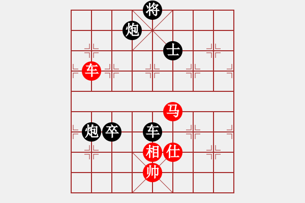 象棋棋譜圖片：海角櫻花(9級(jí))-勝-將天(4段) - 步數(shù)：130 