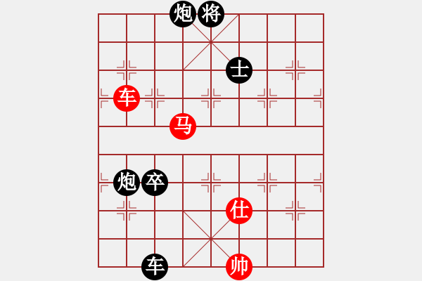 象棋棋譜圖片：海角櫻花(9級(jí))-勝-將天(4段) - 步數(shù)：140 