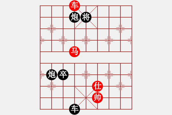 象棋棋譜圖片：海角櫻花(9級(jí))-勝-將天(4段) - 步數(shù)：150 