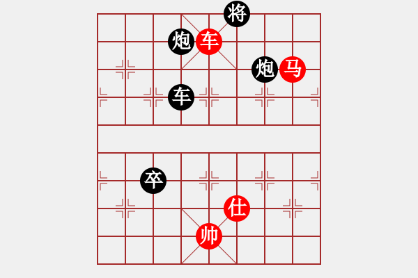 象棋棋譜圖片：海角櫻花(9級(jí))-勝-將天(4段) - 步數(shù)：160 