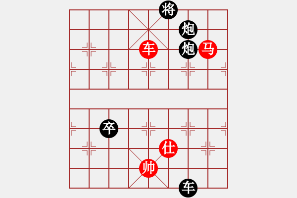 象棋棋譜圖片：海角櫻花(9級(jí))-勝-將天(4段) - 步數(shù)：170 