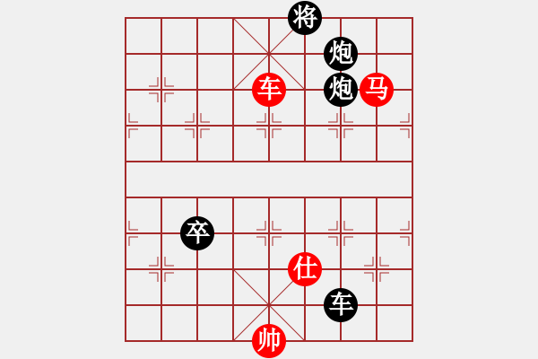 象棋棋譜圖片：海角櫻花(9級(jí))-勝-將天(4段) - 步數(shù)：180 