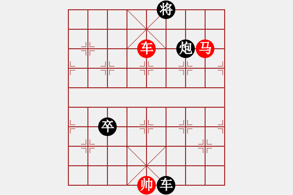 象棋棋譜圖片：海角櫻花(9級(jí))-勝-將天(4段) - 步數(shù)：190 