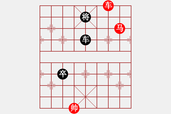 象棋棋譜圖片：海角櫻花(9級(jí))-勝-將天(4段) - 步數(shù)：200 