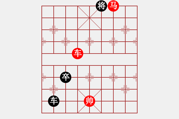 象棋棋譜圖片：海角櫻花(9級(jí))-勝-將天(4段) - 步數(shù)：210 