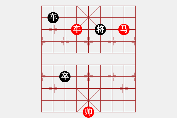 象棋棋譜圖片：海角櫻花(9級(jí))-勝-將天(4段) - 步數(shù)：217 