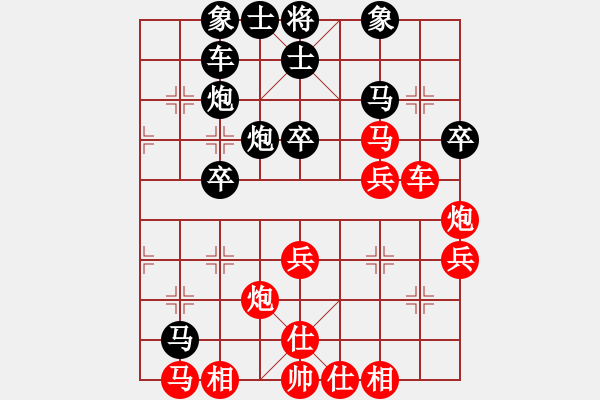 象棋棋譜圖片：海角櫻花(9級(jí))-勝-將天(4段) - 步數(shù)：40 