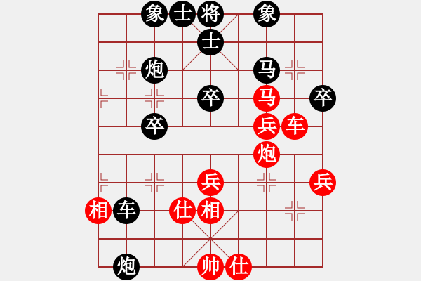 象棋棋譜圖片：海角櫻花(9級(jí))-勝-將天(4段) - 步數(shù)：50 