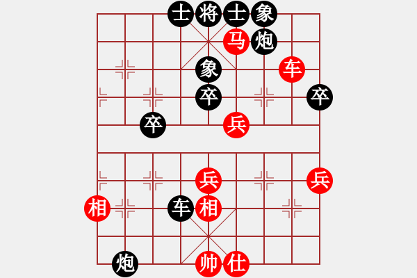 象棋棋譜圖片：海角櫻花(9級(jí))-勝-將天(4段) - 步數(shù)：60 