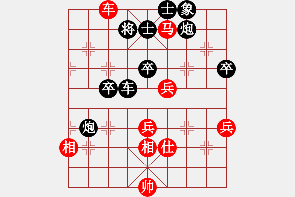 象棋棋譜圖片：海角櫻花(9級(jí))-勝-將天(4段) - 步數(shù)：70 