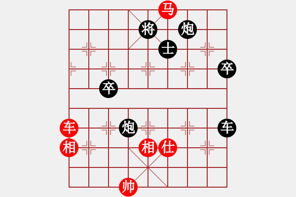 象棋棋譜圖片：海角櫻花(9級(jí))-勝-將天(4段) - 步數(shù)：90 