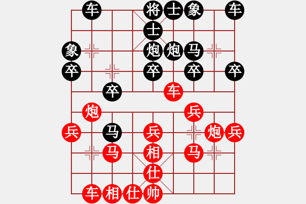 象棋棋譜圖片：第3局 屏風(fēng)馬破當(dāng)頭炮捉車 變8 - 步數(shù)：20 