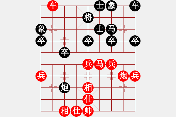 象棋棋譜圖片：第3局 屏風(fēng)馬破當(dāng)頭炮捉車 變8 - 步數(shù)：30 