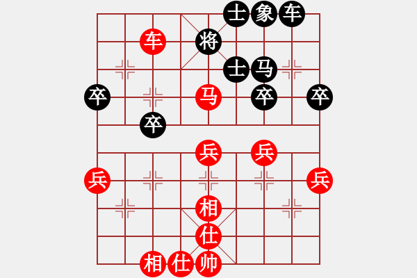 象棋棋譜圖片：第3局 屏風(fēng)馬破當(dāng)頭炮捉車 變8 - 步數(shù)：40 