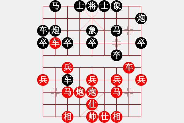 象棋棋譜圖片：《學(xué)習(xí)大師后手》邊炮橫車象位車破五六炮正馬右車巡河（雙方互打車） - 步數(shù)：20 