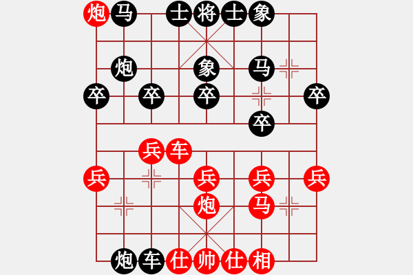 象棋棋譜圖片：《學(xué)習(xí)大師后手》邊炮橫車象位車破五六炮正馬右車巡河（雙方互打車） - 步數(shù)：30 