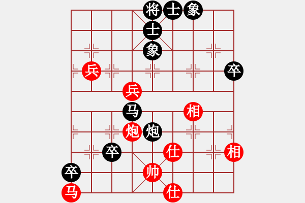 象棋棋譜圖片：火鍋王(4段)-負(fù)-諸惡莫做(6段) - 步數(shù)：100 